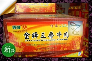  山西特产清真金绛牛肉-开袋即食郊游聚餐佳品整箱更优惠特价年货