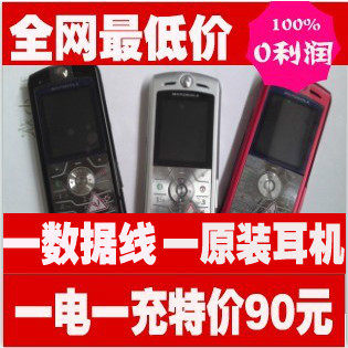 <span class=H>摩托罗拉</span><span class=H>L7</span>超薄直板 <span class=H>L7</span>1 <span class=H>L7</span>2 大字手机 Motorola/<span class=H>摩托罗拉</span> WX290
