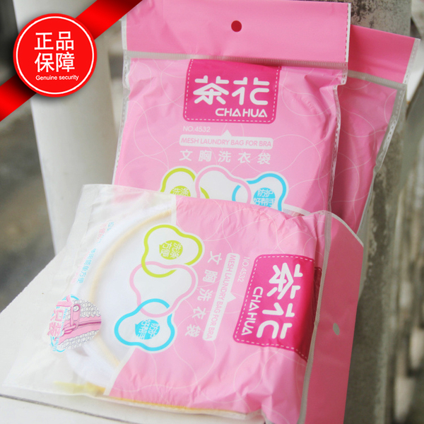 热销<em>洗护</em>用具 塑料 正品福建<em>茶花</em>4532<em>文胸洗护</em>