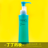 FANCL���׾���жױ��120ml �پ�жױҺ���Ա�����NO1�� �ձ�����