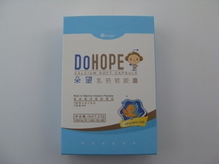  朵望授权乳钙软胶囊婴幼儿乳钙 钙铁锌同补30粒 普通装