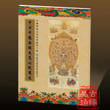 taobao english 13242819180