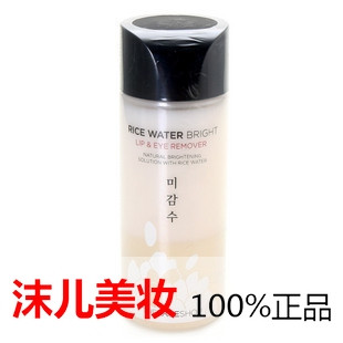 ‖只售正品‖The Face Shop大米眼唇卸妆乳液100ml