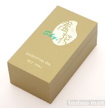 羞花.SHY天竺葵燃脂紧肤减肥瘦身精油50ml精品装 惊喜超值价
