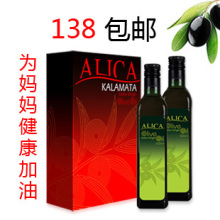 橄榄油礼盒装 西班牙进口 食用美容护肤特级初榨橄榄油 500ml&times;2