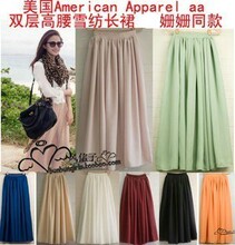 姗姗同款 美国American Apparel aa双层高腰雪纺长裙 半身裙