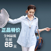 2012 new spring Korean OL sleeve blouses shirts, long casual shirt yards