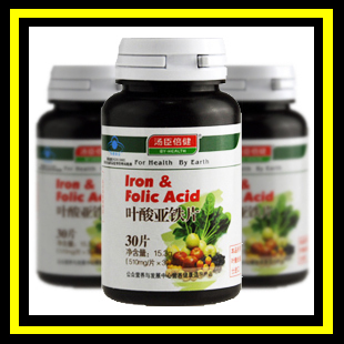  【30粒一个月量】汤臣倍健叶酸亚铁片叶酸片孕妇孕中孕前专用正品