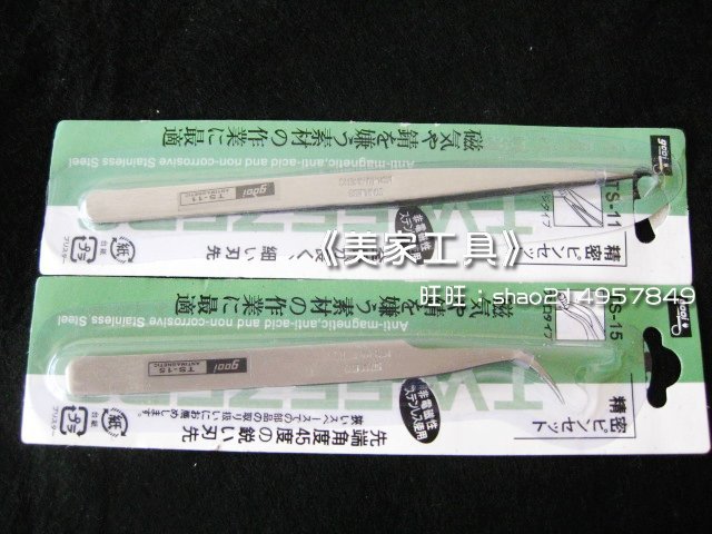 Tweezers Bend/Tip(Stainless steel)A 2 yuanin the Hardware/Tool , Hand Tools , Holding Tools , Other Holding Tools category - from Buy2taobao.com to provide professional Taobao agent buy service