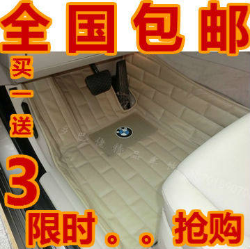 宝马脚垫新宝马5系523Li 3系320i7系730Li新<span class=H>X3</span> 1系X5X6X1专用脚垫