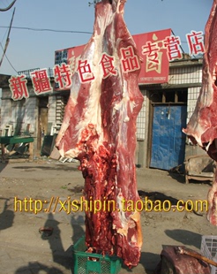  新疆牛肉/清真/现宰/新鲜黄牛肉/生鲜牛肉/冷鲜牛肉/腱子肉/ 8斤