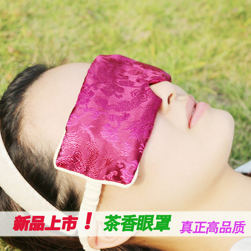 圣诞礼物 茶香眼罩 正品睡眠眼罩 遮光眼罩 睡觉眼罩 送耳塞包邮