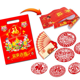 淘金币春节大礼包+对联+红包利是封+窗花剪纸 龙年送礼春节必备