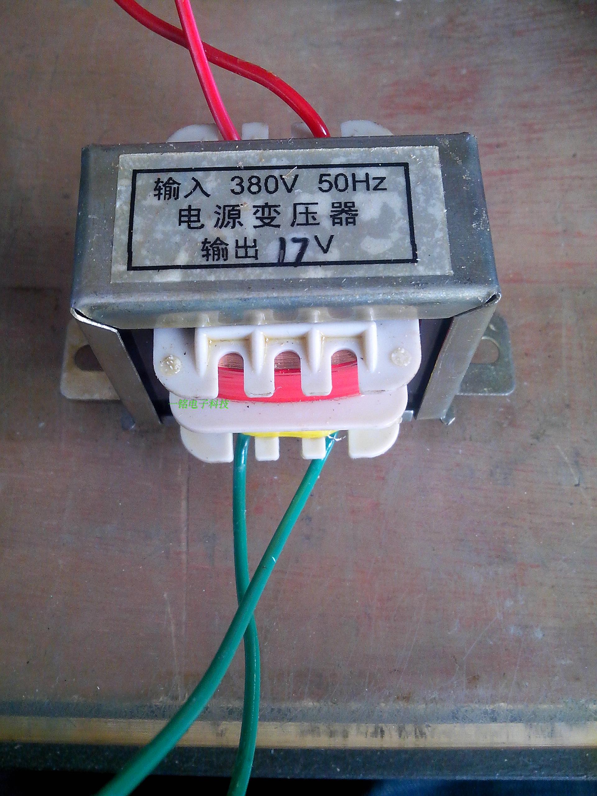 380转15 220转15V 5W GSM 手机遥控专用变压器在类目 五金/工具, 变压器, 电源变压器中 - 来自Buy2taobao.com提供专业的淘宝代购服务