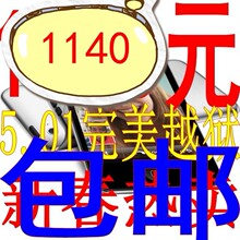 iPod touch4 itouch4代 touch 8g 32g 64g  限时特价