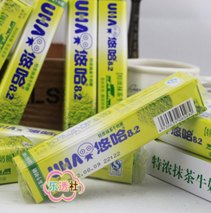  乐透社 零食特产 UHA悠哈8.2特浓抹茶牛奶糖 抹茶味糖果40(50)g