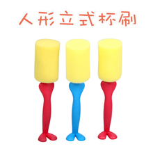 <span class=H>创意家居</span> 卡通 奶瓶刷 杯子 茶杯 清洁刷 海绵刷 清洗刷 小人杯刷