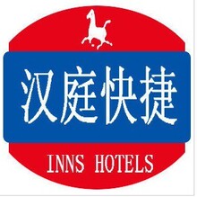 汉庭连锁酒店 绝对铂金卡价85折 送双份早餐 延迟退房