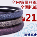 雪锐 雕花冰丝 夏季 汽车方向盘套 韩国 真皮把套 可爱四季 用品