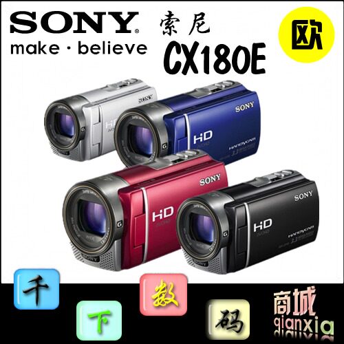 ◥◣买一送三 欧行港行◢◤SONY/索尼HDR-CX180E 高清触屏摄像机
