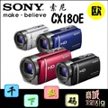 ◥◣买一送三 欧行港行◢◤SONY/索尼HDR-CX180E 高清触屏摄像机
