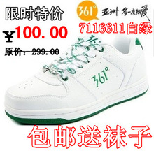 已售出:16