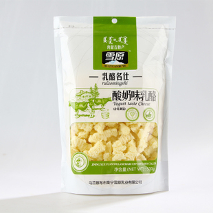  乳酪/奶酪/雪原/500克/酸奶味/内蒙古特产/新品促销/满128元包邮