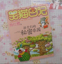 Цè�ռ� �����ǵ�������԰ ��������ȫ����������������˦��