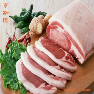 【京黔园】鲜猪肉 生猪肉 猪肉（前尖、后尖） 北京订购配送到家