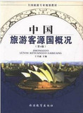 taobao english 7390212194