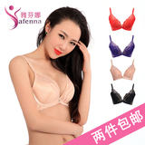 美黛尔秋季少女内衣本命年新娘<em>胸罩</em>蕾丝<em>棉纶</em>红