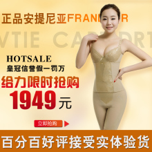 ���ʹ���ʱ�ۿۡ���Ʒ��������FRANDEAR������櫻��ҷ緶3.4����