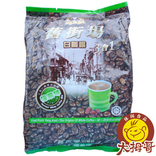 ������������ �ɽֳ�oldtown�׿���黹�ζ600g/�׿��ȴ��黹�
