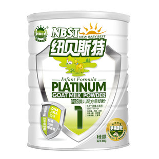  纽贝斯特 羊奶婴儿幼儿羊奶粉白金1段 听装800g 0-6个月