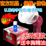 正品火辣妹电动丰胸器产品按摩仪器聚拢丰乳器精油美颜排行榜1送3
