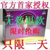 法国兰蔻清脂酵素正品瘦身减肥组合搭配左旋360咖啡 买2送10包邮