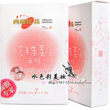 ��һ ���غ컨����������Ĥ 7Ƭ �ữ��ˮ ���ư��� ��ʪ����