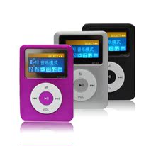 现代 MP3 V-P603 MP3播放器 2G-4G 可爱mp3方块运动MP3 正品特价