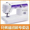 【兄弟缝纫机皇冠旗舰店】家用缝纫机电动缝纫机XL5500送礼93重
