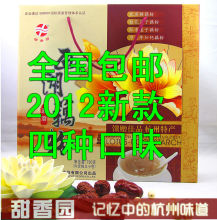 买2包邮 杭州特产 新款西湖藕粉 纯礼盒720克 桂花莲子无糖红枣钙