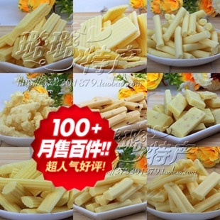  特价内蒙古特产奶酪组合美味草原情9种口味套餐奶制品1350克包邮