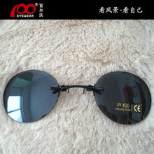 百尔沃眼镜A113 matrix黑客帝国墨镜 Morpheus墨菲斯夹鼻太阳镜