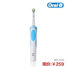 德国博朗 欧乐B OralB D12 013W 亮杰型电动牙刷 充电式 正品联保