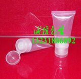 30ML软管,化妆品软管,挤压瓶,护手霜瓶,洗面奶瓶(新款)
