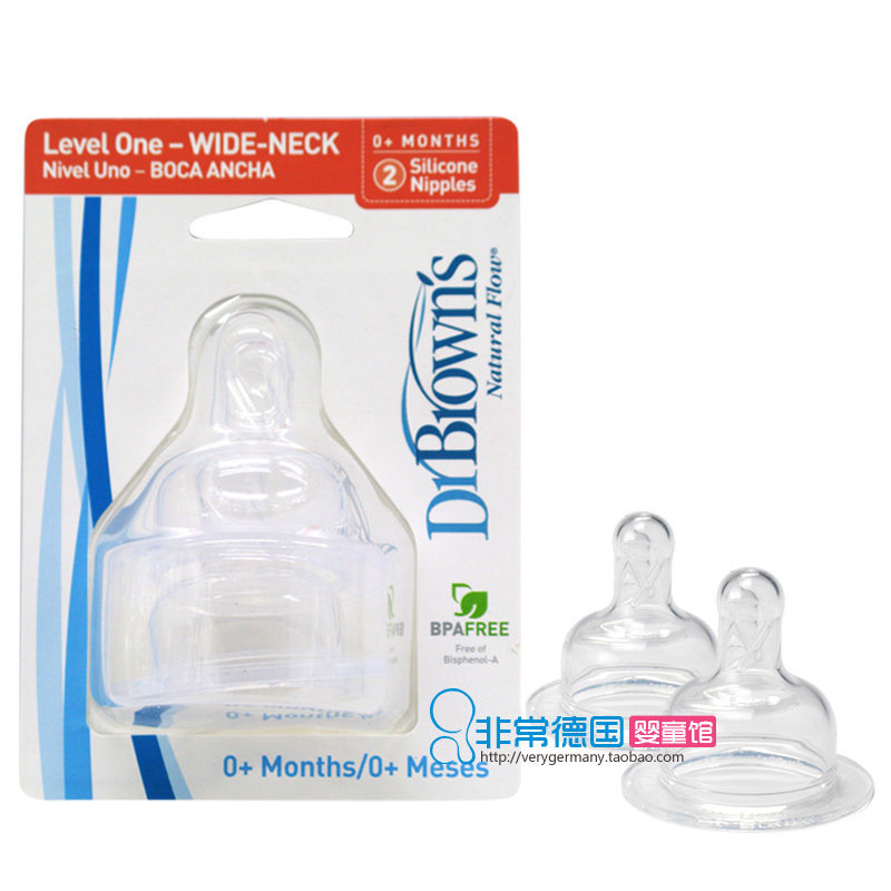 新品 专柜正品 美国dr browns布朗博士专用奶嘴标准/宽口 2个装