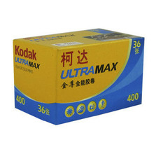 非正品*柯达400度负片 135LOMO彩色胶卷 36张金尊全能胶卷