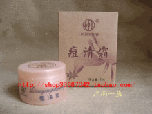 ������ҽ��ױƷר���꡿�ϵ�С�ȥ��ȥӡ������ҽ����˪(20g)