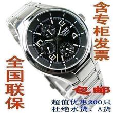 ���̳�ר��������ؼ�,EF-316D-1AV(�л�+����+���̳���Ʊ),����!_17.40