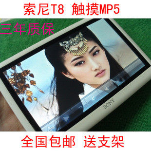 包邮 高清 索 尼T8 4.3寸 mp3 mp4 触摸屏 mp5触摸屏 电子书