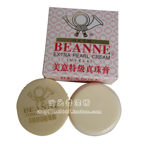 包邮现货 香港美意特级真珠膏珍珠膏正品(加强版)在类目 美容护肤/美体/精油, 乳液/面霜中 - 来自Buy2taobao.com提供专业的淘宝代购服务